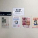 모모래쉬 - 구리시 | 부평 속눈썹 모모래쉬에서 연장 후기~!!