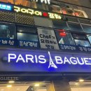 구이구이포차 이미지