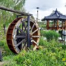 수산제역사공원 이미지