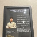 QED골프아카데미 이미지