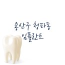이창우치과의원 이미지