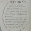 구암리경로당 이미지