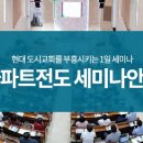 새신GO