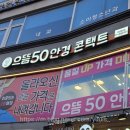 롯데리아 화성향남점 이미지