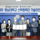 네오클㈜ 이미지