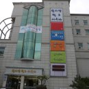 한사랑헬스사우나 네이버블로그