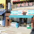 지에스(GS)25 구로동양 이미지