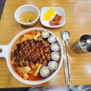 얌샘김밥 내곡점 이미지