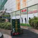 가경골프랜드 이미지