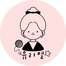 친절한 뜨개 클래스 이미지