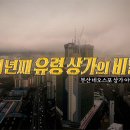 동대문지상상가 1층 이미지