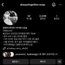 얼웨이즈투게더스냅 이미지