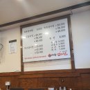 덕신매운갈비찜 이미지