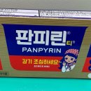 GS25 봉천역점 이미지