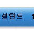 더페이스샵NC아울렛