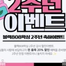 블랙808왁싱 네이버블로그