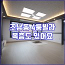 목감공원 화장실 이미지