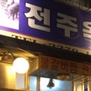 단골숯불갈비 이미지