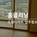 도안 휴먼시아10단지 이미지