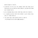 홍성 대전지방 검찰청 이미지