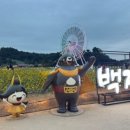 호텔공산여관 이미지