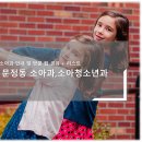 송파구 문정동 소아청소년과, 소아과 목록, 방문 병·의원 체크리스트 - 최신