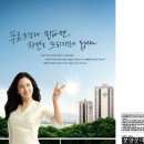 소사역 푸르지오 이미지