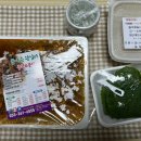 돌아온왕십리곱창 이미지
