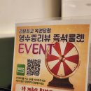 올레길화덕구이 | 속초 가는 길 들린 강릉 맛집, 고선생 화덕생선구이 솔직 후기