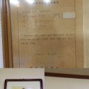 무한대당구장