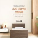 모터플라츠 이미지