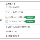 고산평생학습센터 이미지