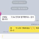 아이엘이영어교습소