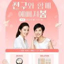 클럽밸런스5관저점 네이버블로그