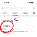 CU 관악푸른점 이미지