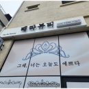 태라피부