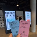 소소미술관 | 국립현대미술관 MMCA 서울관 데이미언 허스트 전시 관람 후기 소소한 꿀팁