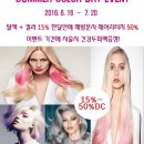 (주)에이치스토리