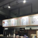 버무리떡볶이아라점