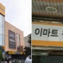 강동-천호-24 이미지