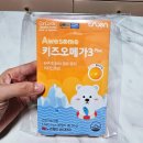 어썸플러스 | 초등학생영양제 어썸 키즈오메가3 플러스 후기