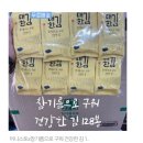 건강공구 이미지