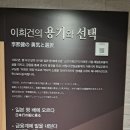 재일한국인기념관 이미지