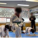 사랑 태권도 이미지