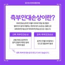 안산고잔바로튼튼의원 이미지