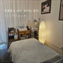 겸재로 | 면목동 바디관리 올리니끄 골막 코르셋 하체 부종 관리 후기