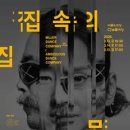 문컴퍼니 이미지