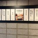 정향 | [신림 맛집] 크리미한 서리태 콩국수에 반하고 온 '정향식탁' 솔직 후기! (내돈내산 추천)