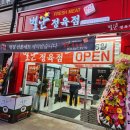 별난정육점 - 오산시 경기대로 99-15 | 별난정육점