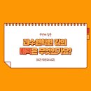 과수원수학학원 네이버블로그